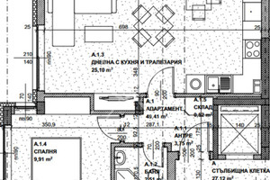 Mieszkanie na sprzedaż 58m2 Кръстова вада/Krastova vada - zdjęcie 3