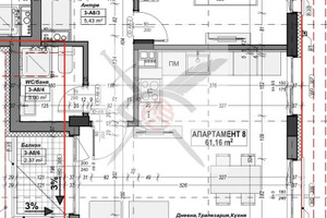 Mieszkanie na sprzedaż 74m2 Център/Centar - zdjęcie 1