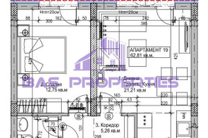 Mieszkanie na sprzedaż 74m2 Модерно предградие/Moderno predgradie - zdjęcie 1