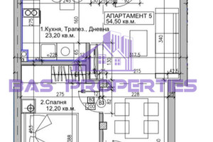 Mieszkanie na sprzedaż 67m2 Център/Centar - zdjęcie 1