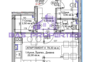 Mieszkanie na sprzedaż 96m2 Център/Centar - zdjęcie 1