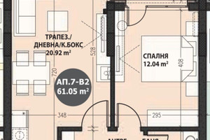 Mieszkanie na sprzedaż 61m2 Витоша/Vitosha - zdjęcie 1