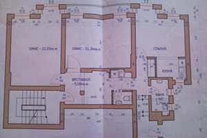 Mieszkanie na sprzedaż 118m2 Център, ул. Граф Игнатиев/Centar, ul. Graf Ignatiev - zdjęcie 3