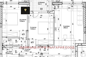 Mieszkanie na sprzedaż 93m2 Остромила/Ostromila - zdjęcie 1