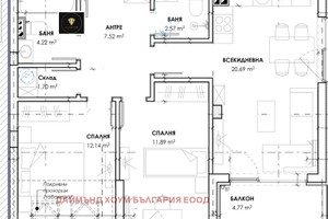 Mieszkanie na sprzedaż 100m2 Христо Смирненски, Гребна база/Hristo Smirnenski, Grebna baza - zdjęcie 2