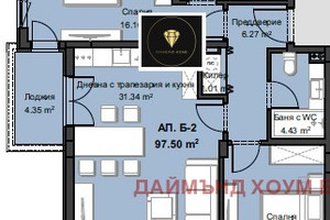 Mieszkanie na sprzedaż 122m2 Христо Смирненски/Hristo Smirnenski - zdjęcie 2