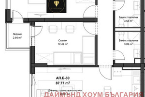 Mieszkanie na sprzedaż 103m2 Кючук Париж/Kiuchuk Parij - zdjęcie 2