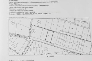 Działka na sprzedaż с. Войводиново/s. Voyvodinovo - zdjęcie 1