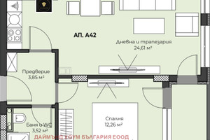 Mieszkanie na sprzedaż 67m2 Пещерско шосе/Peshtersko shose - zdjęcie 2