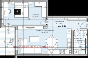 Mieszkanie na sprzedaż 83m2 Кършияка/Karshiaka - zdjęcie 2