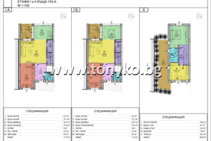 Dom na sprzedaż 200m2 Отдих и култура, Гребна база/Otdih i kultura, Grebna baza - zdjęcie 2