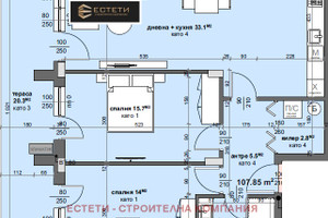 Mieszkanie na sprzedaż 135m2 Център/Centar - zdjęcie 1