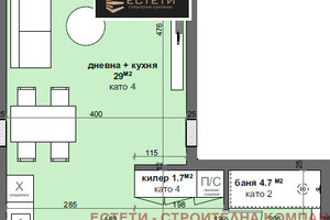 Mieszkanie na sprzedaż 51m2 Център/Centar - zdjęcie 2