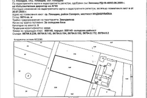 Działka na sprzedaż Индустриална зона - Север/Industrialna zona - Sever - zdjęcie 4