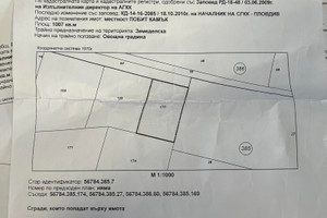 Działka na sprzedaż Остромила/Ostromila - zdjęcie 2