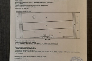 Działka na sprzedaż с. Кадиево/s. Kadievo - zdjęcie 3