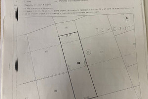 Działka na sprzedaż Индустриална зона - Юг/Industrialna zona - Iug - zdjęcie 2