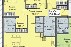 Mieszkanie na sprzedaż 169m2 Бояна/Boiana - zdjęcie 3