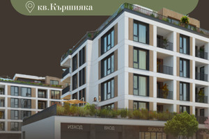 Mieszkanie na sprzedaż 70m2 Кършияка/Karshiaka - zdjęcie 1