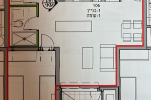 Mieszkanie na sprzedaż 49m2 izrael Ramat Denia, Jerusalem - zdjęcie 3