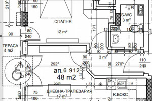 Mieszkanie na sprzedaż 58m2 Надежда /Nadejda  - zdjęcie 2