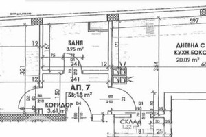 Mieszkanie na sprzedaż 69m2 Манастирски ливади/Manastirski livadi - zdjęcie 3