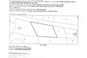 Działka na sprzedaż Връбница /Vrabnica  - zdjęcie 2