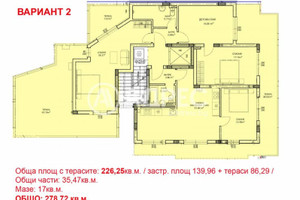 Mieszkanie na sprzedaż 278m2 Манастирски ливади/Manastirski livadi - zdjęcie 3