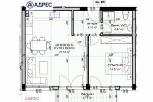 Mieszkanie na sprzedaż 76m2 Виница/Vinica - zdjęcie 2