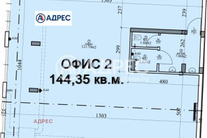 Komercyjne na sprzedaż 163m2 Център/Centar - zdjęcie 2