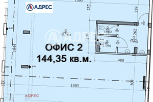 Komercyjne na sprzedaż 163m2 Център/Centar - zdjęcie 2