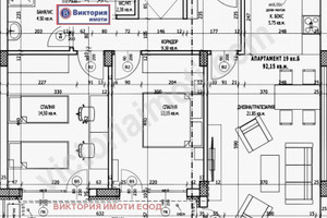 Mieszkanie na sprzedaż 112m2 Картала/Kartala - zdjęcie 1