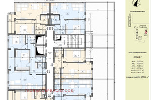 Mieszkanie na sprzedaż 76m2 Зона Б/Zona B - zdjęcie 2