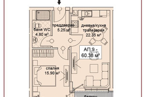 Mieszkanie na sprzedaż 69m2 Сухата река/Suhata reka - zdjęcie 1