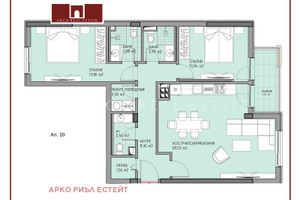 Mieszkanie na sprzedaż 118m2 Модерно предградие/Moderno predgradie - zdjęcie 1