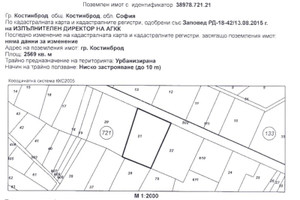 Działka na sprzedaż гр. Костинброд/gr. Kostinbrod - zdjęcie 1