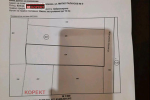 Działka na sprzedaż с. Радишево/s. Radishevo - zdjęcie 3