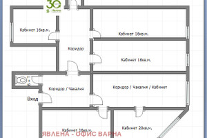 Komercyjne na sprzedaż 137m2 ВИНС-Червен площад/VINS-Cherven ploshtad - zdjęcie 1