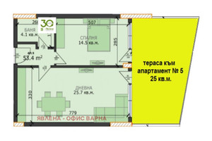 Mieszkanie na sprzedaż 97m2 Възраждане 3, Пчелина/Vazrajdane 3, Pchelina - zdjęcie 1