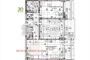 Mieszkanie na sprzedaż 88m2 Младост /Mladost  - zdjęcie 2