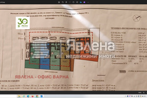 Dom na sprzedaż 295m2 м-т Долна Трака/m-t Dolna Traka - zdjęcie 2