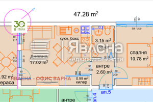 Mieszkanie na sprzedaż 57m2 м-т Пчелина/m-t Pchelina - zdjęcie 2