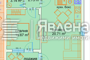 Mieszkanie na sprzedaż 60m2 м-т Пчелина/m-t Pchelina - zdjęcie 4