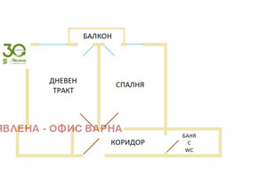 Mieszkanie na sprzedaż 63m2 Център/Centar - zdjęcie 2