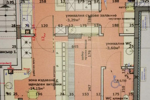 Komercyjne na sprzedaż 160m2 Център/Centar - zdjęcie 1