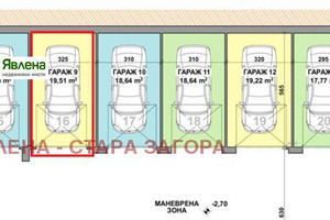 Komercyjne na sprzedaż 24m2 Била/Bila - zdjęcie 1