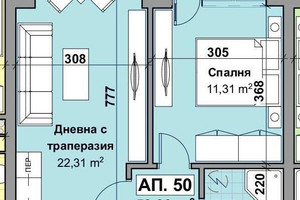 Mieszkanie na sprzedaż 73m2 Била/Bila - zdjęcie 2