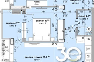 Mieszkanie na sprzedaż 95m2 Аязмото/Aiazmoto - zdjęcie 2