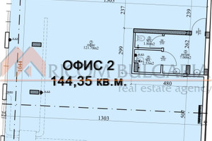 Komercyjne na sprzedaż 163m2 Централна поща/Centralna poshta - zdjęcie 3