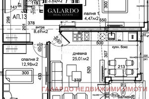 Mieszkanie na sprzedaż 99m2 Княжево/Kniajevo - zdjęcie 4